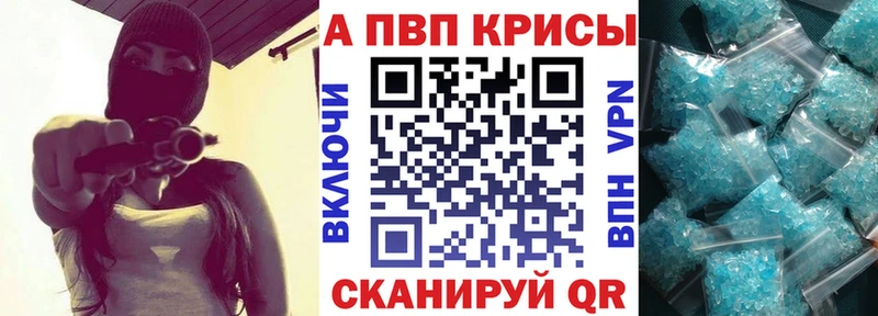 A PVP крисы CK  дарнет шоп  мега ТОР  Хилок 