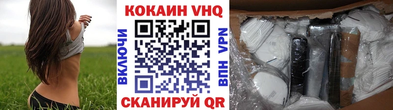 КОКАИН FishScale  даркнет сайт  Хилок 