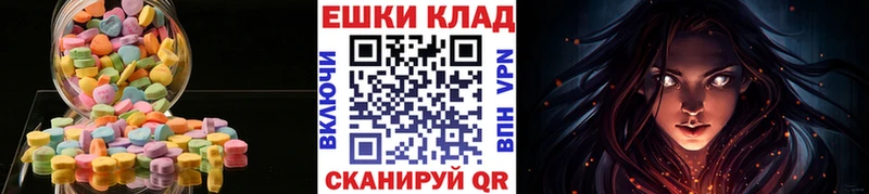 ЭКСТАЗИ mix  blacksprut ONION  Хилок 