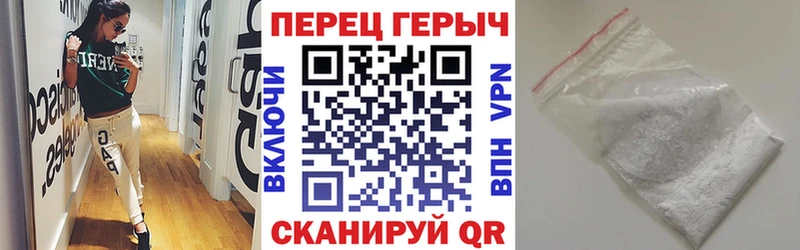 Героин герыч  где продают   Хилок 