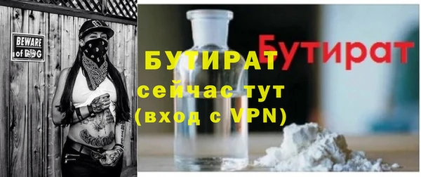 стафф Гусь-Хрустальный