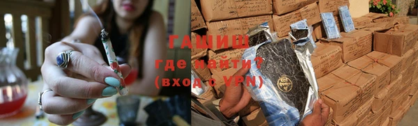 стафф Гусь-Хрустальный