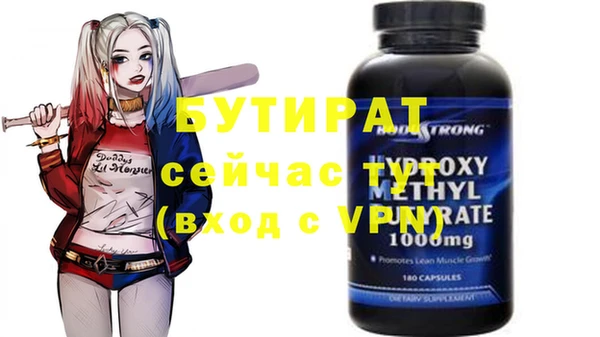 ПСИЛОЦИБИНОВЫЕ ГРИБЫ Гусиноозёрск