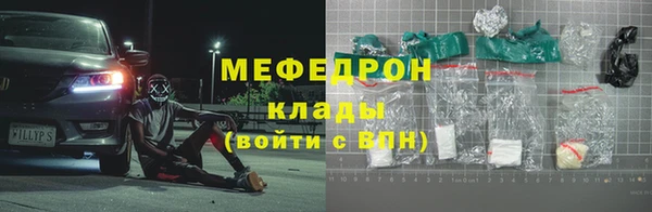 spice Горнозаводск