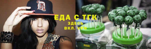 ПСИЛОЦИБИНОВЫЕ ГРИБЫ Гусиноозёрск