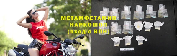 стаф Горно-Алтайск