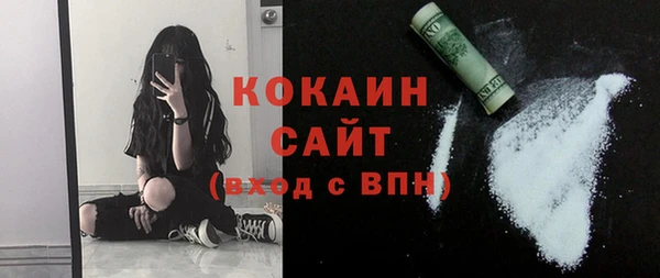 стафф Гусь-Хрустальный