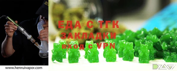 стафф Гусь-Хрустальный