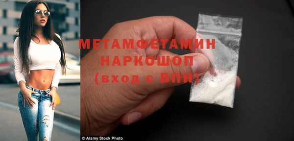 стафф Гусь-Хрустальный