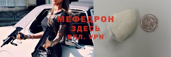 ПСИЛОЦИБИНОВЫЕ ГРИБЫ Гусиноозёрск
