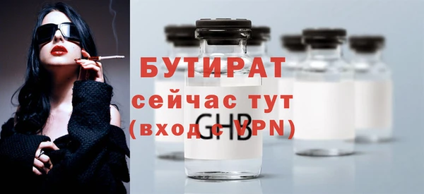 ПСИЛОЦИБИНОВЫЕ ГРИБЫ Гусиноозёрск