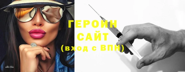 стафф Гусь-Хрустальный