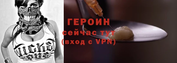 стафф Гусь-Хрустальный
