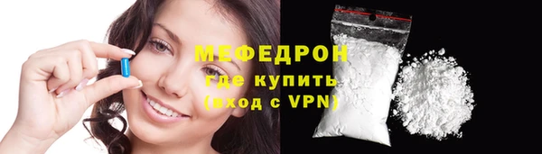 ПСИЛОЦИБИНОВЫЕ ГРИБЫ Гусиноозёрск
