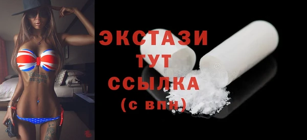 ПСИЛОЦИБИНОВЫЕ ГРИБЫ Гусиноозёрск