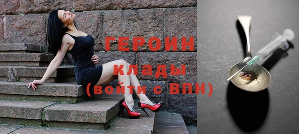 стафф Гусь-Хрустальный