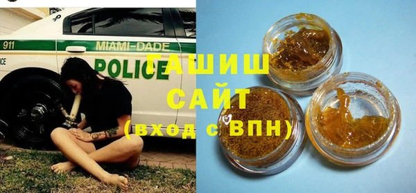 ПСИЛОЦИБИНОВЫЕ ГРИБЫ Гусиноозёрск