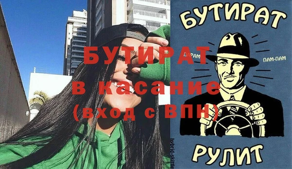 ПСИЛОЦИБИНОВЫЕ ГРИБЫ Гусиноозёрск