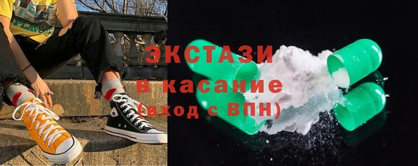 ПСИЛОЦИБИНОВЫЕ ГРИБЫ Гусиноозёрск