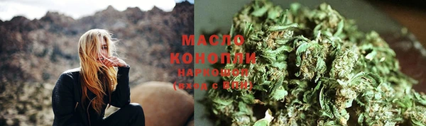 ПСИЛОЦИБИНОВЫЕ ГРИБЫ Гусиноозёрск