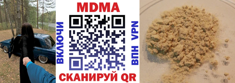 MDMA crystal  как найти   Хилок 