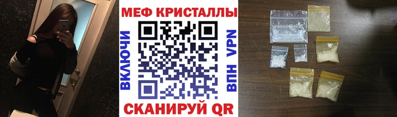 Меф mephedrone  сколько стоит  Хилок 