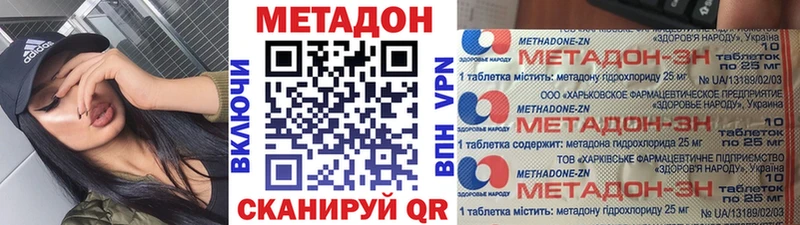 darknet какой сайт  Хилок  Метадон methadone  где купить  