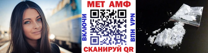 Метамфетамин витя  Хилок 
