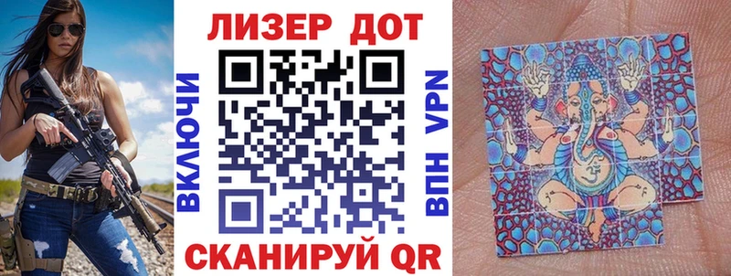 Наркотические марки 1,8мг  блэк спрут зеркало  Хилок  что такое наркотик 